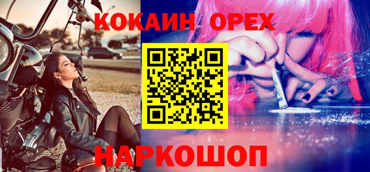 Cocaine VHQ Томск
