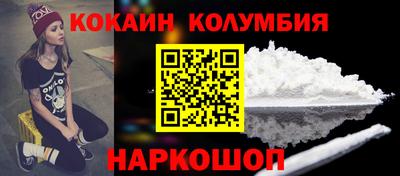 ALPHA-PVP Лесосибирск