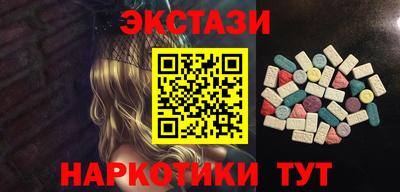 ALPHA-PVP Лесосибирск