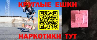 ALPHA-PVP Лесосибирск