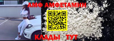 ALPHA-PVP Лесосибирск