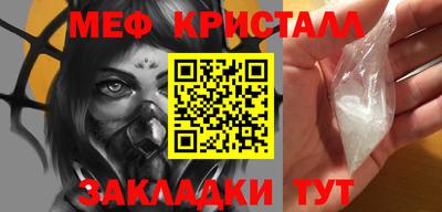 хмурый Ливны