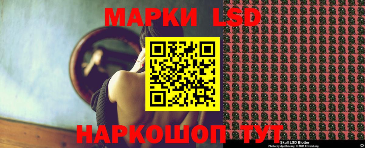 Магазин наркотиков  Томск  МАРИХУАНА  Вход с VPN  Гашиш  Меф кристаллы 