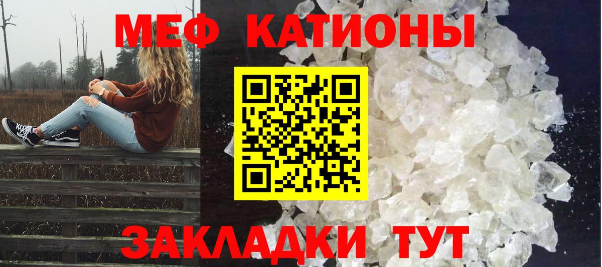 Мефедрон 4 MMC  Мефедрон мука  МЕФ  Томск  Вход с VPN 