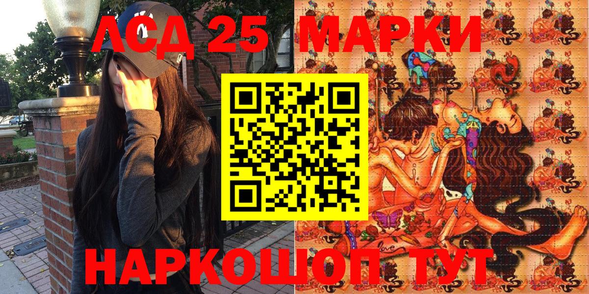 Марки NBOMe 1,5мг  Вход с VPN  Томск 